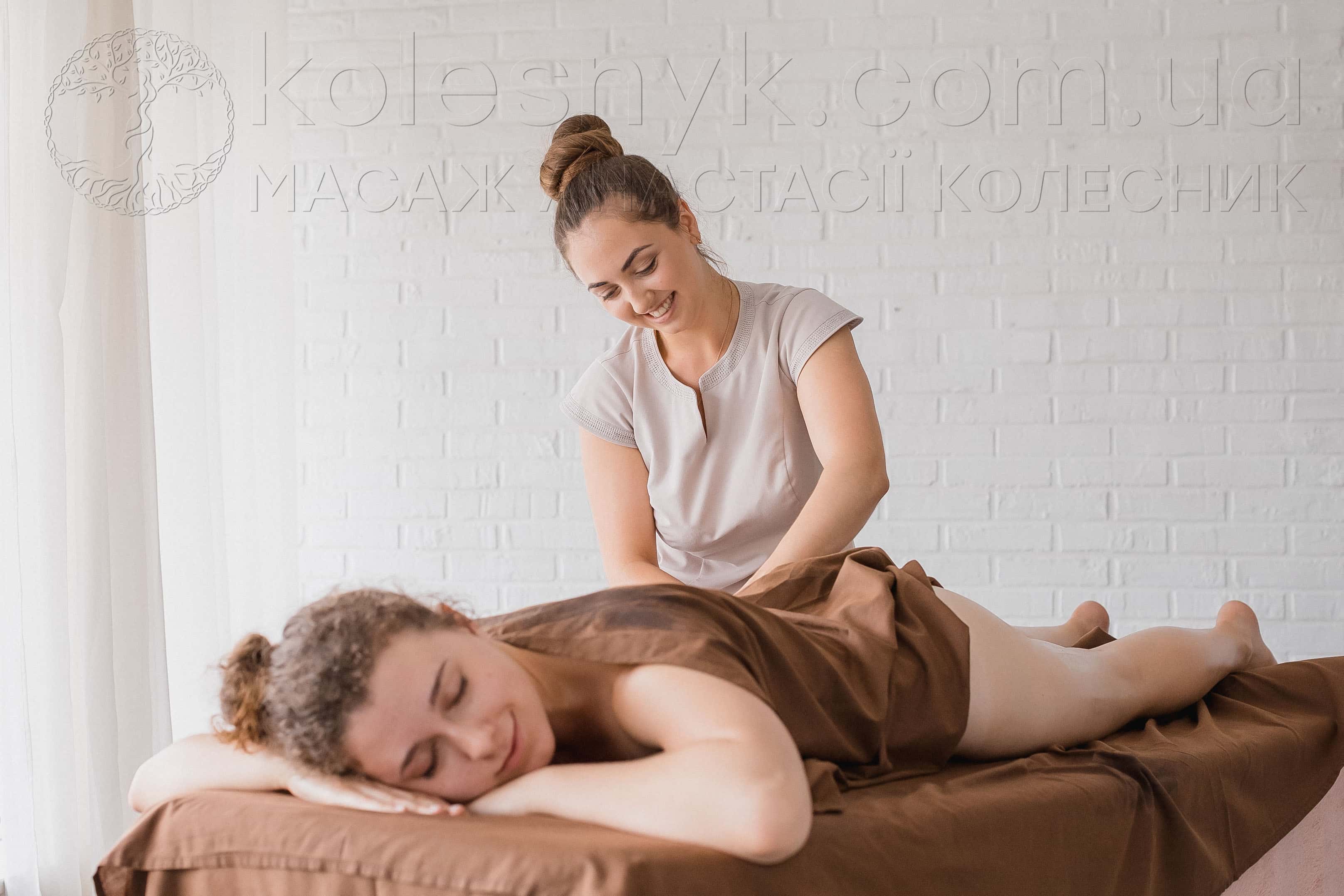 Подарунковий сертифікат на масаж